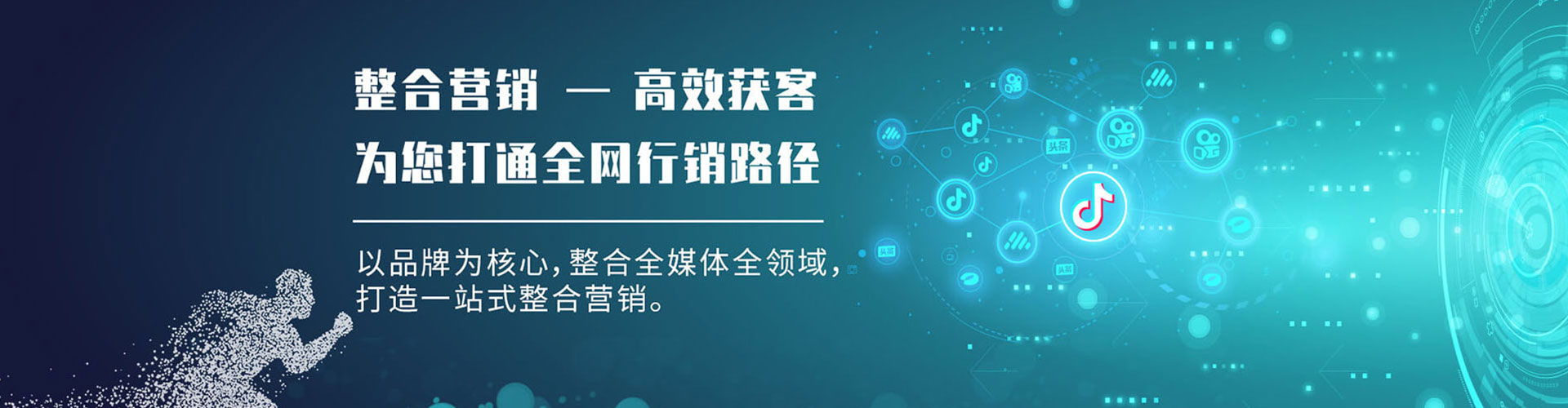 金水sem推广