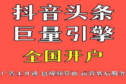 百度平台推广案例：跨行业营销的成功经验