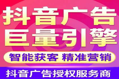 信息流广告制作方法与爆款案例分享