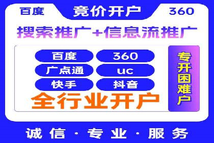 信息流广告投放案例：精准定位用户需求
