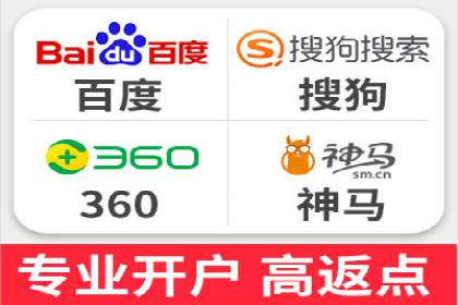 百度竞价个人开户操作经验分享